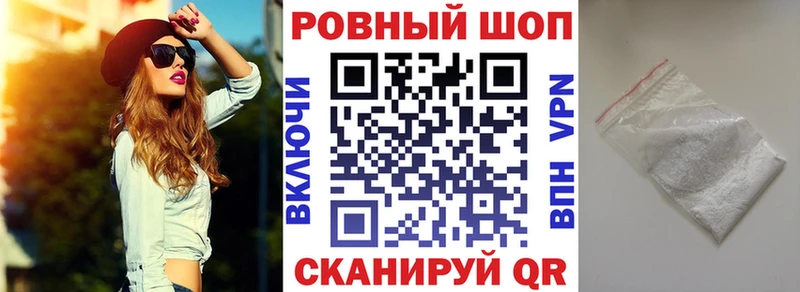 Наркотические вещества Менделеевск Альфа ПВП  Бошки Шишки  Cocaine  Мефедрон  ГАШИШ 