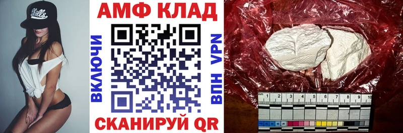 Amphetamine Premium Менделеевск