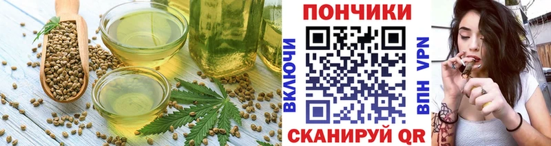 Еда ТГК конопля мега ссылки Менделеевск как найти закладки