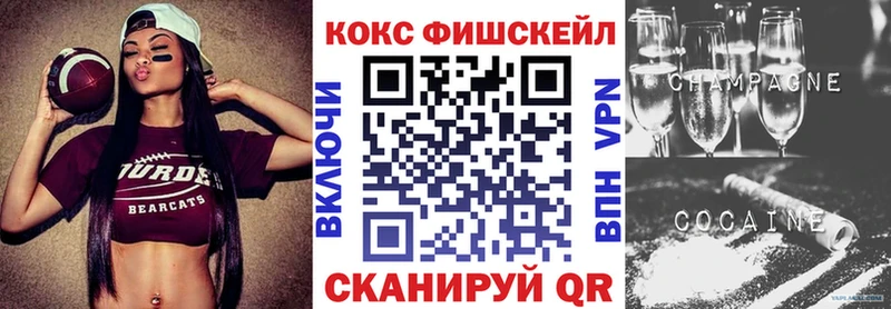 Кокаин Эквадор Менделеевск