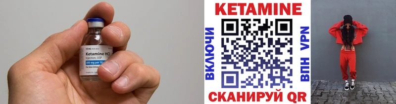 darknet Telegram  Менделеевск  Кетамин VHQ  ссылка на мегу маркетплейс 