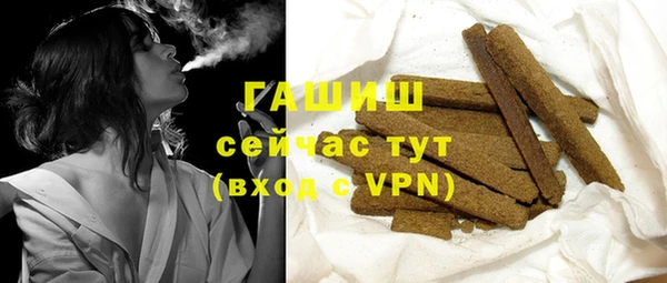 шишки Алзамай