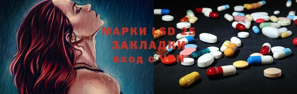 альфа пвп VHQ Алексин