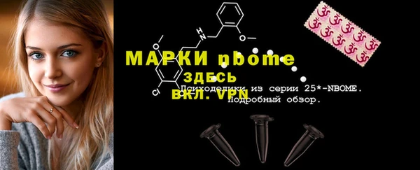 альфа пвп VHQ Алексин