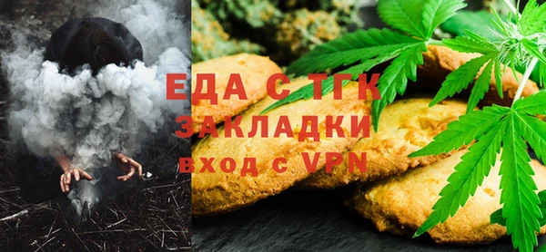 альфа пвп VHQ Алексин