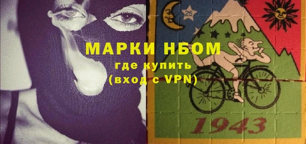 альфа пвп VHQ Алексин