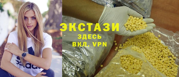 шишки Алзамай