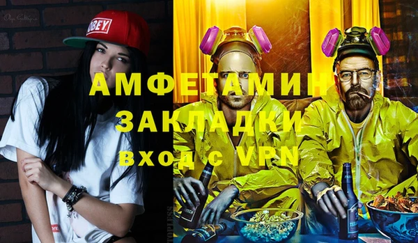 альфа пвп VHQ Алексин