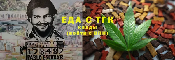 альфа пвп VHQ Алексин