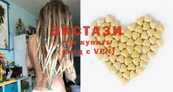 альфа пвп VHQ Алексин