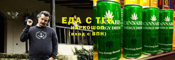 шишки Алзамай