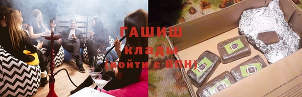 шишки Алзамай