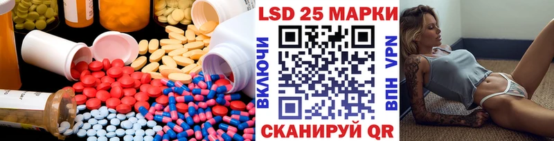 Лсд 25 экстази ecstasy МЕГА ссылка Менделеевск