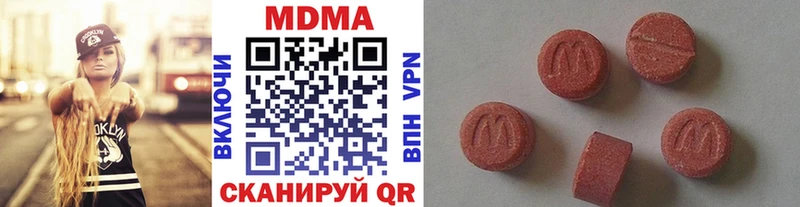 МДМА crystal  Менделеевск 
