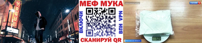 МЯУ-МЯУ кристаллы omg ТОР Менделеевск
