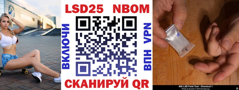 Марки 25I-NBOMe 1,8мг  даркнет сайт  Менделеевск 