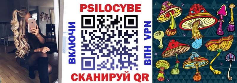 Галлюциногенные грибы мицелий  Менделеевск 