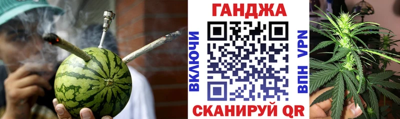 Конопля марихуана Менделеевск